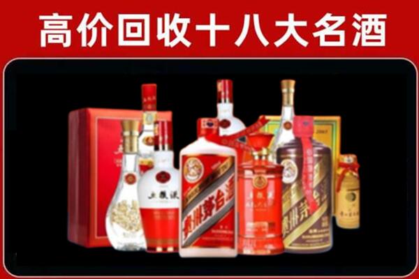 汉中回收老酒